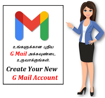 Create New Gmail Account