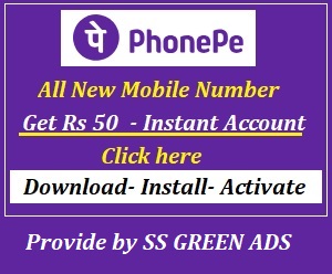 Phone Pe Account Activation Phone Pe Account Activation