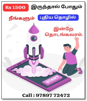 new business Rs 1500