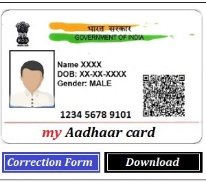 Aadhaar Card Correction Form Download