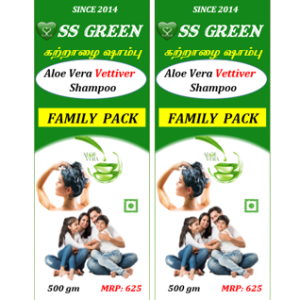 Aloe Vera Vettiver Shampoo - 500gm