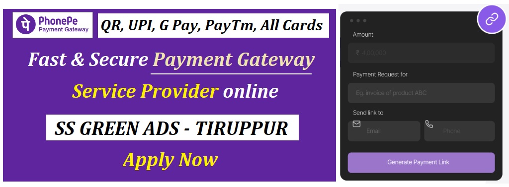 phone pe Gateway1