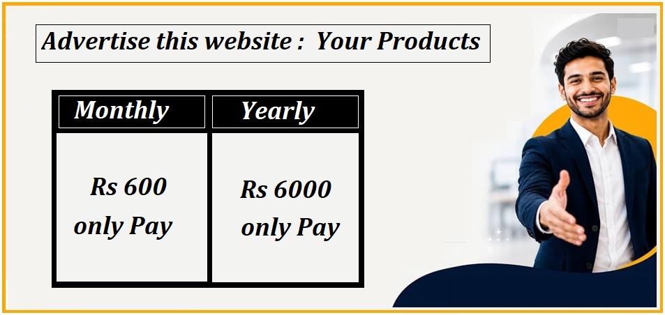 Advertise Plan